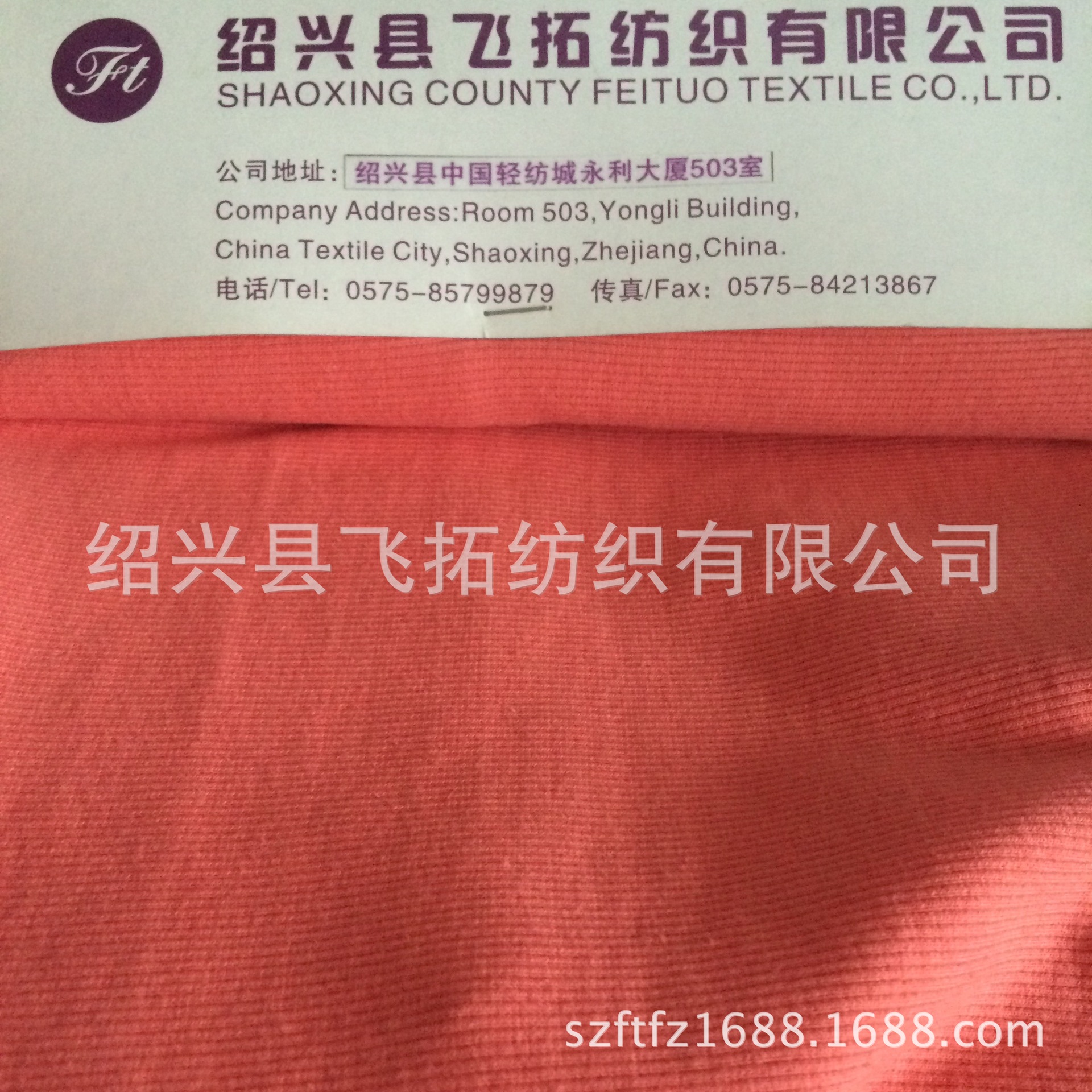 厂家直销 棉氨纶罗纹2x2、1x1、全涤罗纹1x1、2x2、涤棉罗纹布