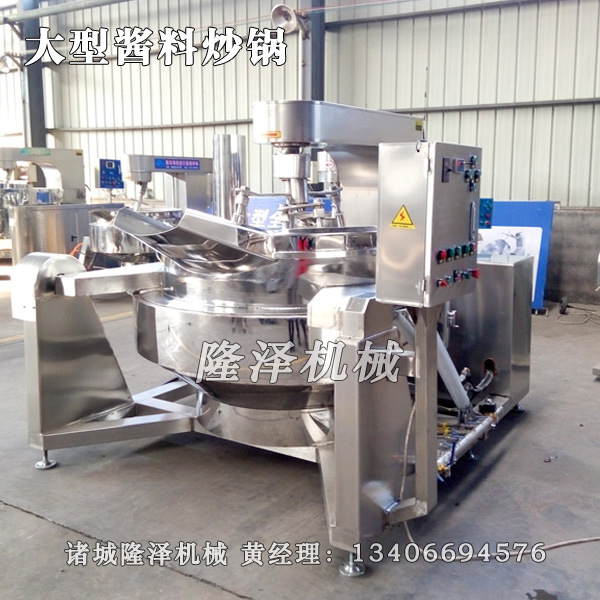 电加热辣椒酱炒锅火锅炒料机 火锅底料搅拌炒锅 可倾式熬制夹层锅