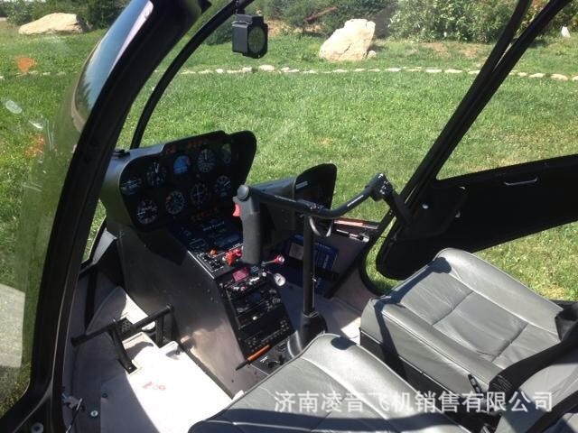 ����ˮ˽�˷ɻ�4s�� �ޱ�ѷR44 RAVEN IIֱ�������� ֱ��������