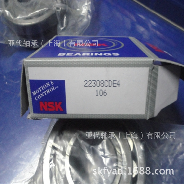 杭州NSK轴承销售61838 100083