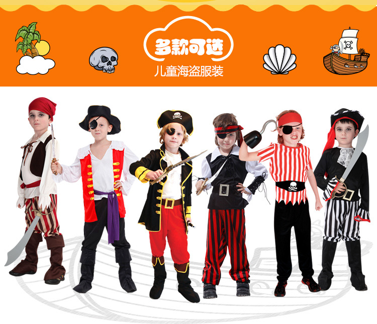 儿童海盗_03