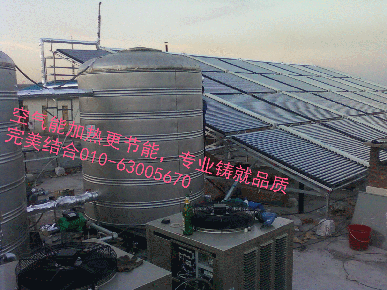 太陽能空氣能466_副本