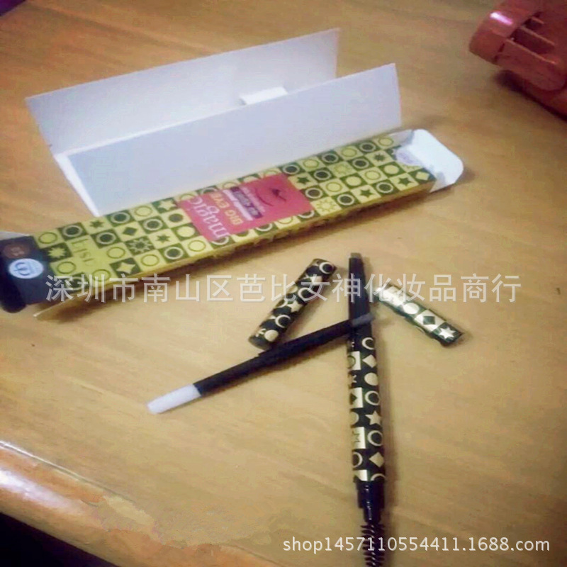 自動眉筆防水防汗持久不脫妝韓國眉筆染眉膏帶眉刷正品 可換芯