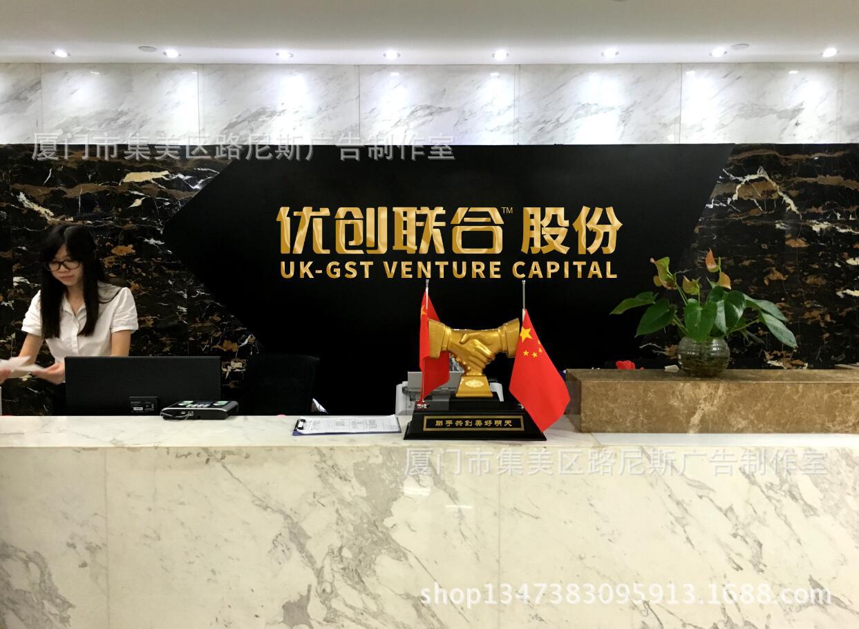 室内形象墙设计制作迷你发光字水晶字创意招牌公司形象招牌广告牌