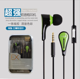 Support téléphone mobile DEEPTOP - Ref 1361396 Image 31