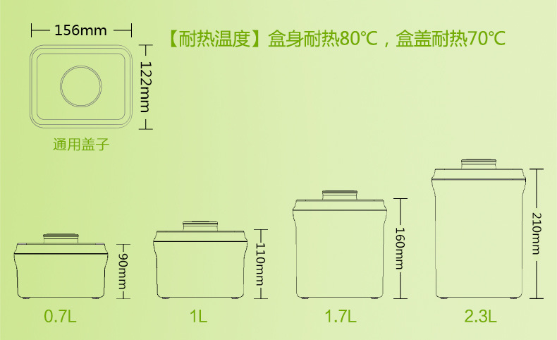 一鍵啟_06