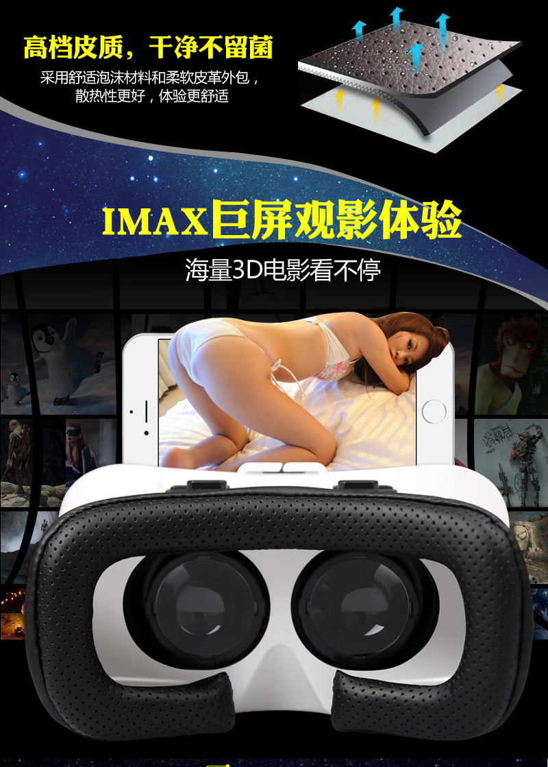 Lunettes VR ou 3D VR CASE - Ref 1226492 Image 37