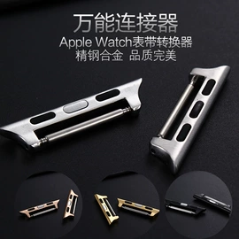 AppleWatch表带;表带