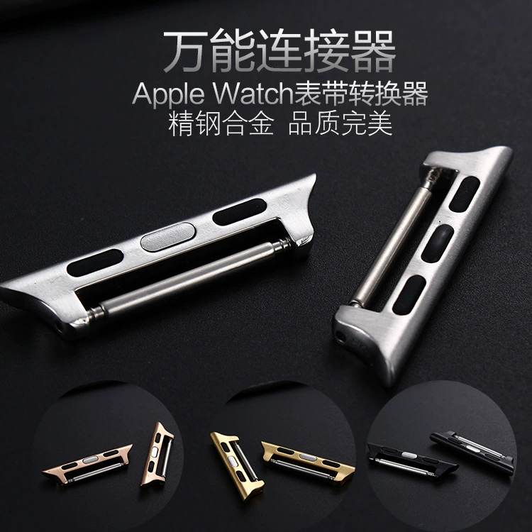 Apple connector is suitable