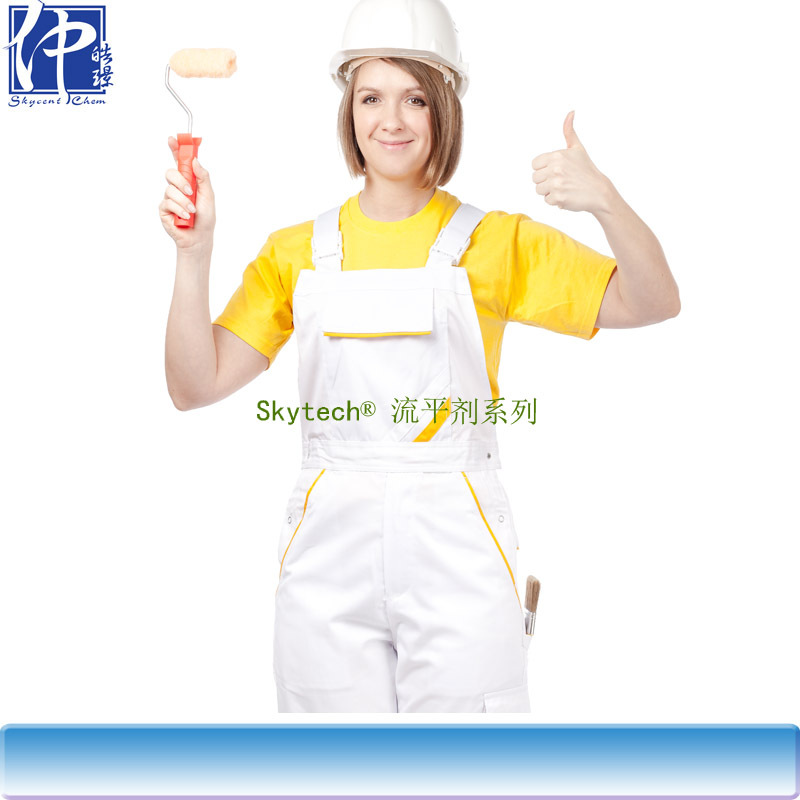 【涂料油墨】  环保型   流平渗透剂 油墨涂料 水性助剂  系列
