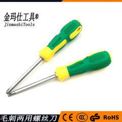 Factory Direct Sale Manual Dual-Head Two-in-One Screwdriver Flathead and Crosshead Combination Multi-Function Pliers Repair Tool Wholesale