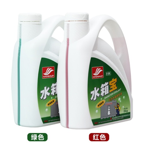Haoshun Water Tank Bao Coolant Car Water Tank Maintenance Supplies Cleaning Agent-25℃ Ethylene Glycol Car Antifreeze