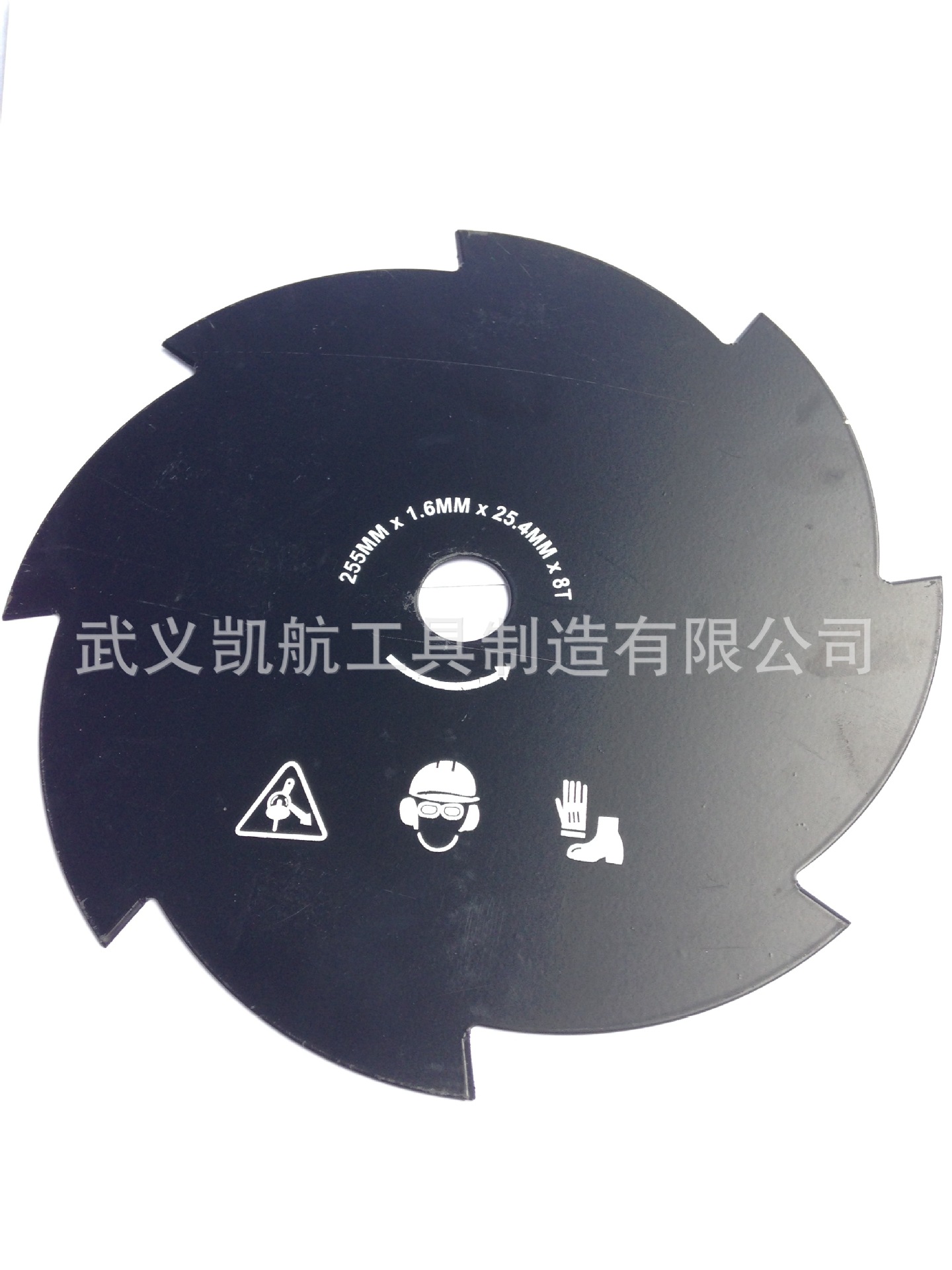 黑钢刀片供应，255mmx1.6mmx25.4mmx8T刀片，优质割草机配件