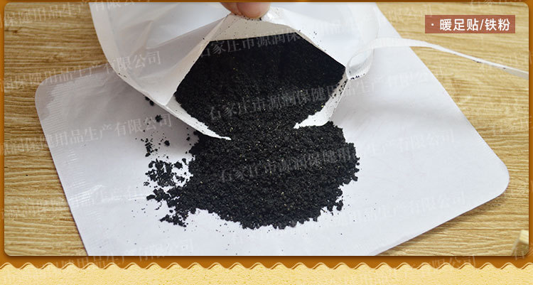暖足贴_06