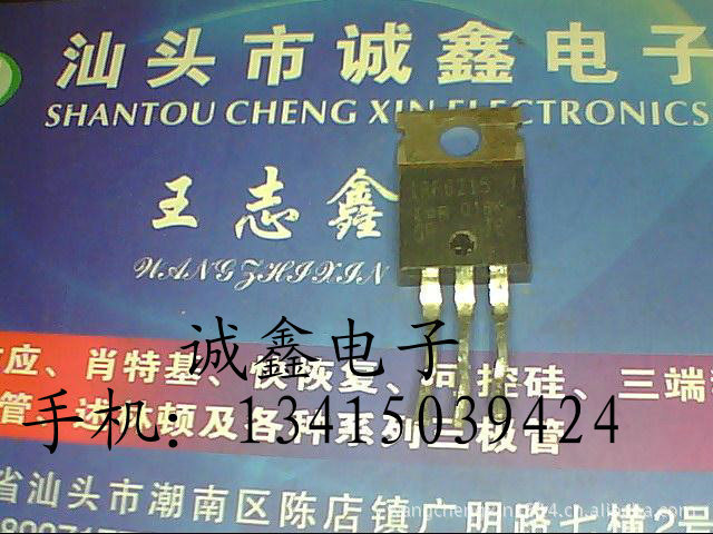 【诚鑫电子】供应原装进口拆机 IRF6215 质量保证 测好发货