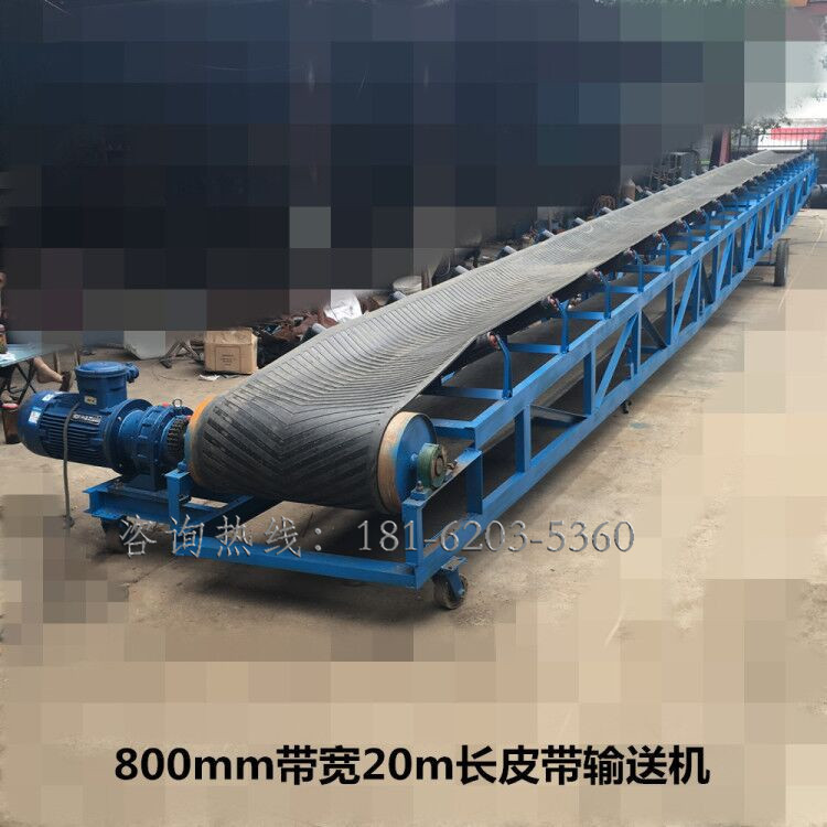 可移动式皮带伸缩运输机 物流装车用皮带机