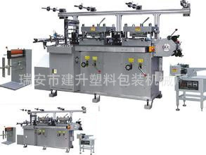 厂家直供热压模切机 异形模切机