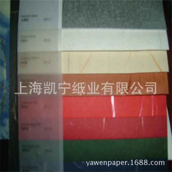 75g Yunlong Paper Cotton Wire Paper Colored Dragon Paper Craft Paper…