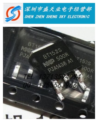 全新 单向可控硅 BT152-600R BT152S-600R 20A/600V 晶闸管