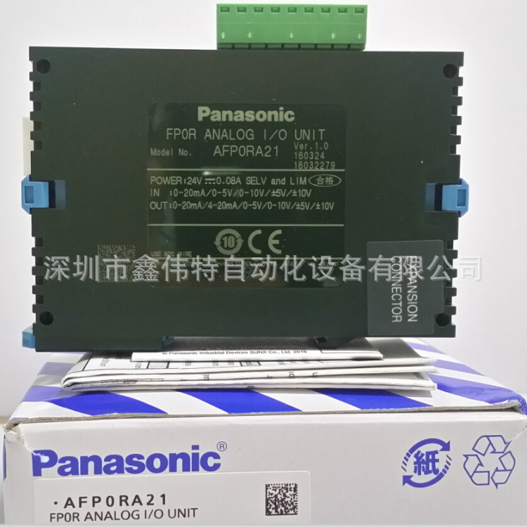松下模拟量输入输出模块AFPORA21 FPOR-A21