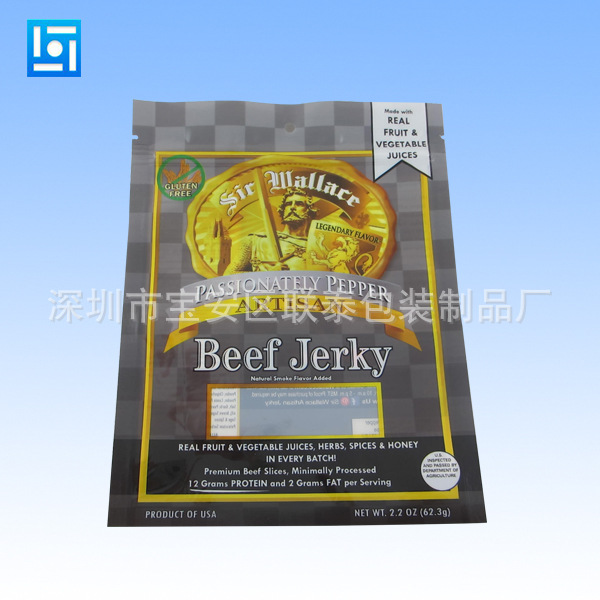 三边封复合袋  糖果包装袋  铝箔袋  厂价优惠直销