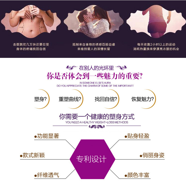 Corset sexy en spandex - Ref 671262 Image 9