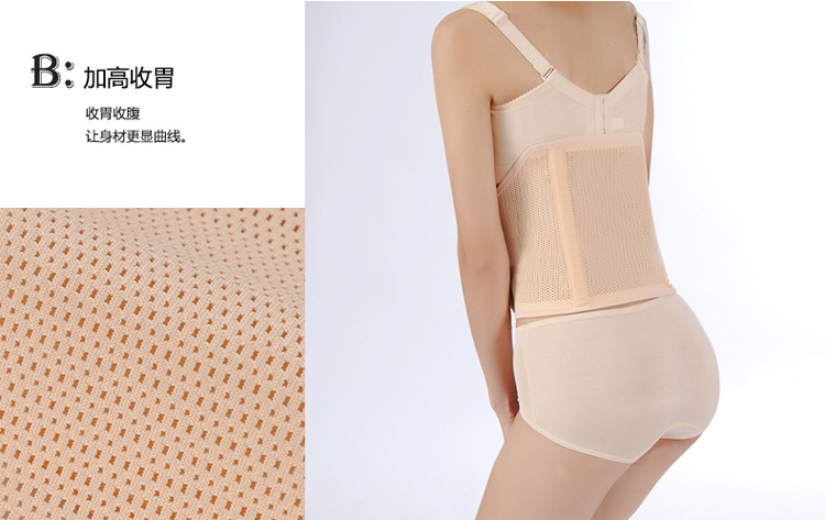 Corset en spandex - Ref 672978 Image 10