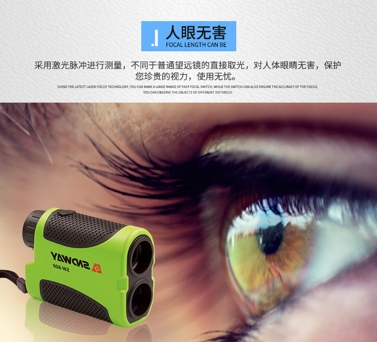 測距望遠鏡詳情_09