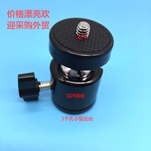 Q29 ����С�̨�zӰС�̨ͨ����С�̨ ���~�̨