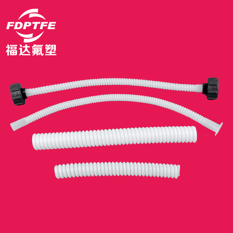 厂家提供聚四氟乙烯波纹管 PTFE波纹管 铁氟龙波纹管 四氟波纹管