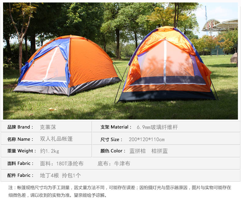 Factory Direct outdoor tent 2-person tent outdoor double camping camping Children single advertising gift tent