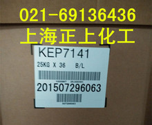 �����n���\��KEP7141�ұ����z