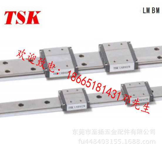 TSK直线导轨滑块 HS30LT/HS35LT线性滑动滚珠导轨滑块