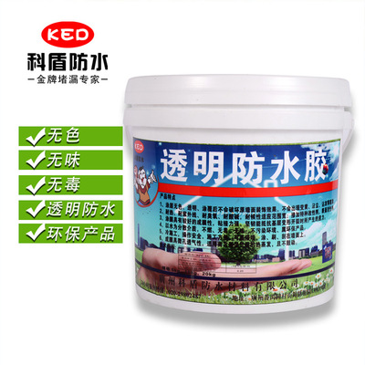 wholesale Interior and exterior transparent Waterproof glue EXTERIOR Transparent waterproof plastic Waterproof coating