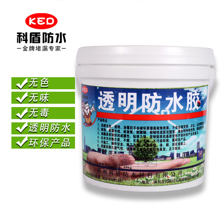 wholesale Interior and exterior transparent Waterproof glue EXTERIOR Transparent waterproof plastic Waterproof coating