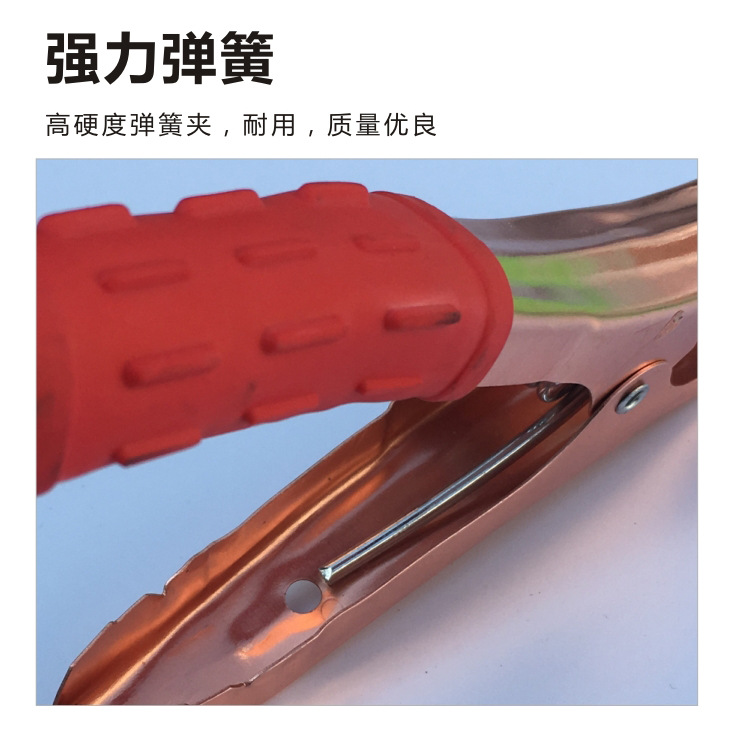 电瓶搭火线详情页-电瓶线500Ａ_07