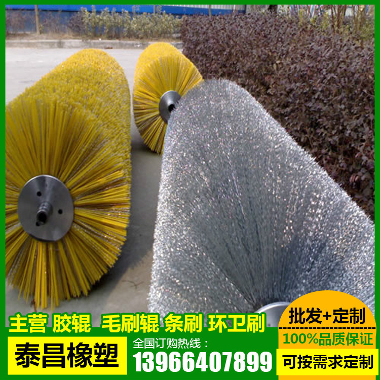 特价直销环卫刷，扫路刷，扫雪毛刷，清洗毛刷，质量可靠。