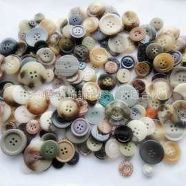 花色混色纽扣 DIY儿童剪贴画粘贴钮扣 礼品促销品纽扣