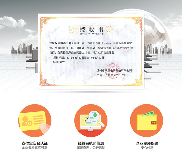 详情页001_03