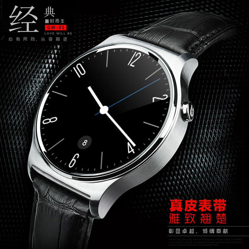 Smart watch GW01 - Ref 3391662 Image 2