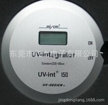 ⾀x նӋ Ӌ Ӌ UV-int160/int150 UVӋ