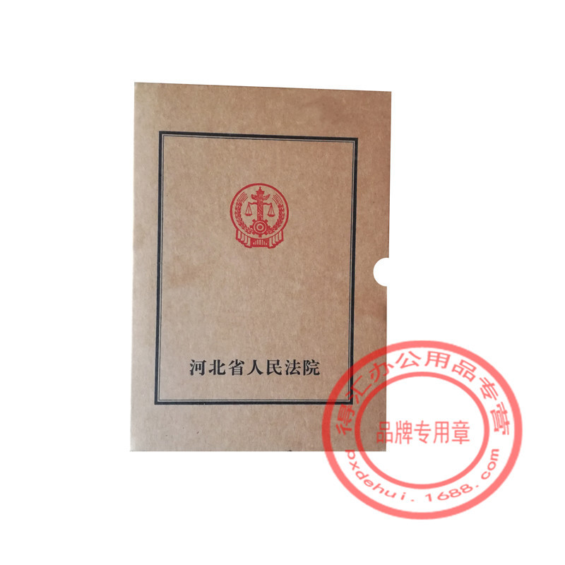 河北法院筒盒_副本_副本