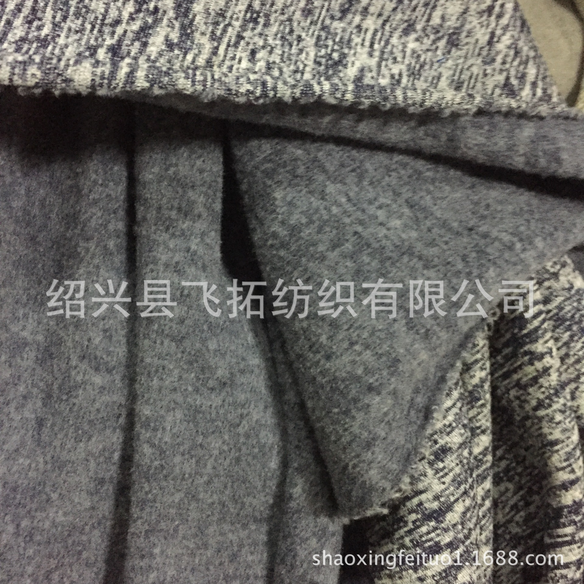 厂家直销针织全涤阳离子麻灰单面绒面料