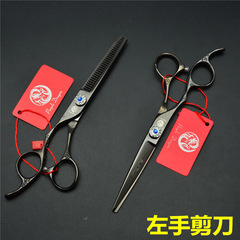 Purple Dragon 6.0 inch plum blossom handle left-handed scissors black hairdressing scissors straight scissors tooth scissors hairdressing scissors left-handed scissors 