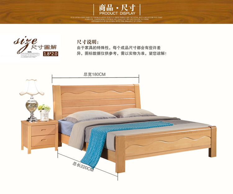品丽缘特价实木床1.8米 卧室家具双人床 新品简约榉木床1.5m 米