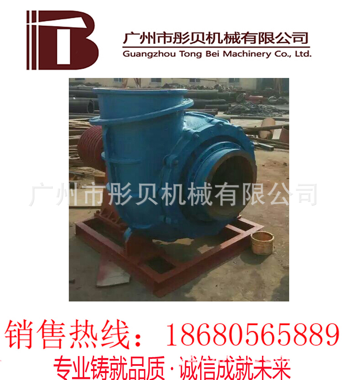 广东沙泵4寸电动抽沙泵泥沙泵