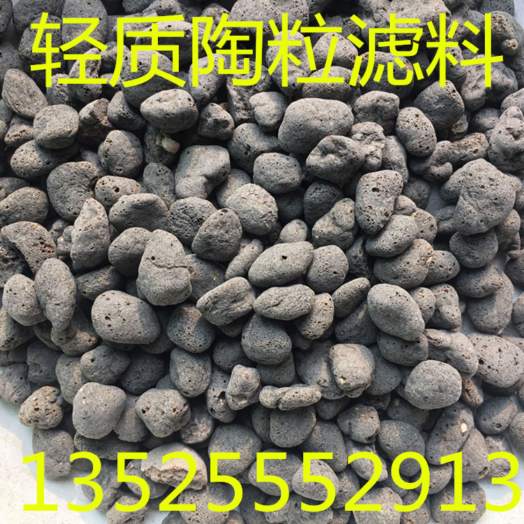 生物陶粒濾料9