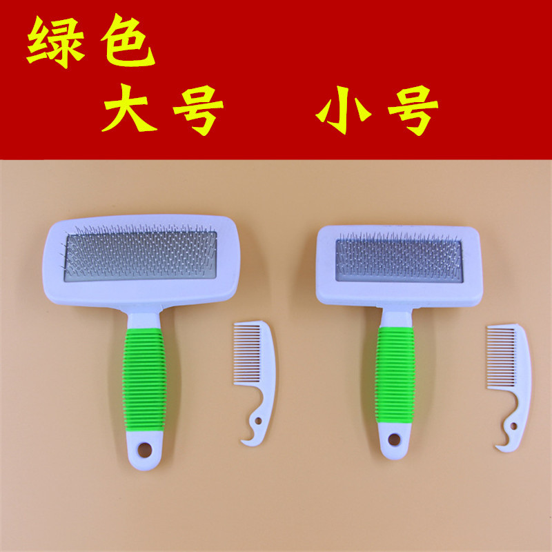 Mascota peine ola mango de plástico peine denso tamaño pequeño burbuja Shell mascota aguja peine con peine pequeño ventas directas de la fábrica