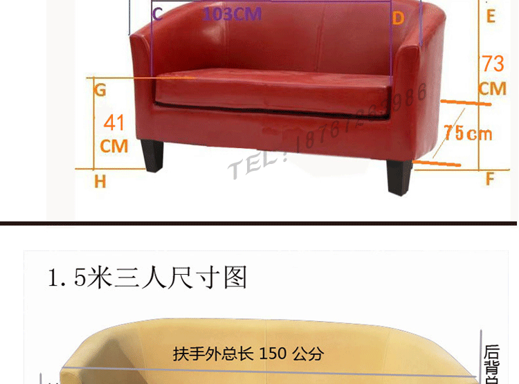 沙發尺寸，顏色說明