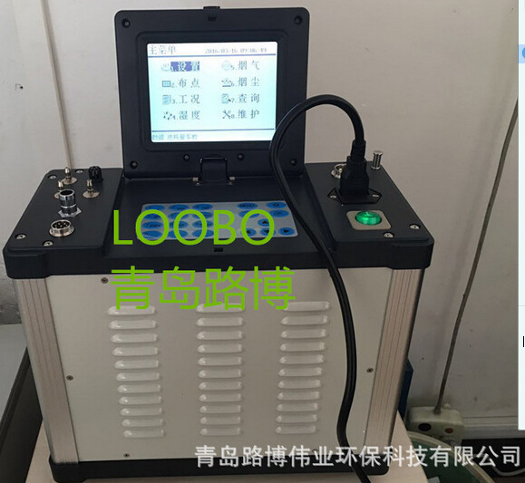 -LB-60E型自动烟尘(气)测试仪含湿量、流速动
